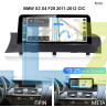 CarPlay Android Module BMW X3 F25 CIC System 10.25'' Οθόνη 2 GB/32 GB - N326 - Изображение 3 - Sellzone.bg CarPlay Android Module BMW X3 F25 CIC System 10.25'' Οθόνη 2 GB/32 GB - N326 - Изображение 3